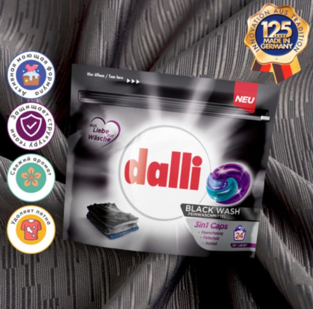dalli Black Wash 3 in 1 kapsulės juodiems ir tamsiems skalbiniams, 636 g - Image 2